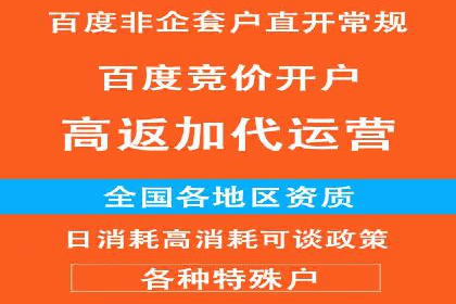 百度推广托管实战：提升广告效果的关键步骤